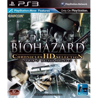 BioHazard Chronicles HD Selection [PS3, японская версия]